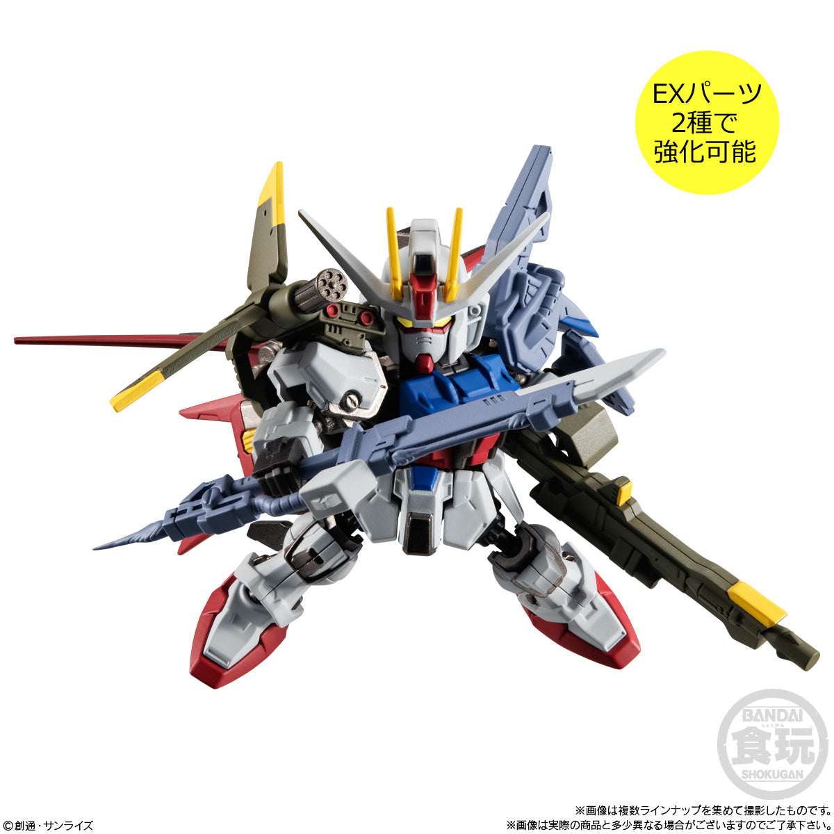 Gundam Bandai Mobility Joint Gundam Vol.6