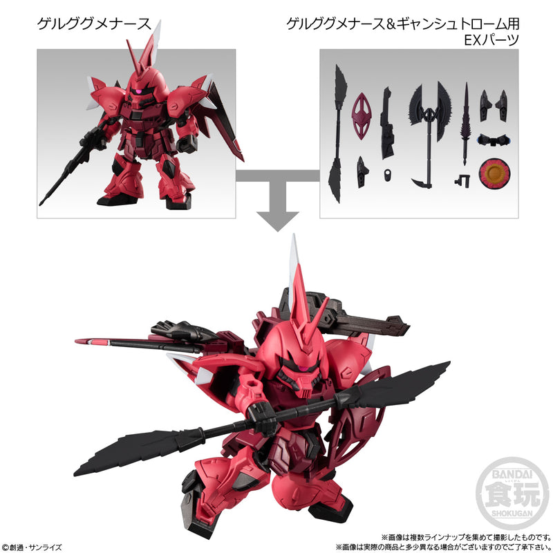 Gundam Bandai Mobility Joint Gundam Vol.7