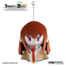 STEINS;GATE FANTHFUL PLUSH KEYCHAIN