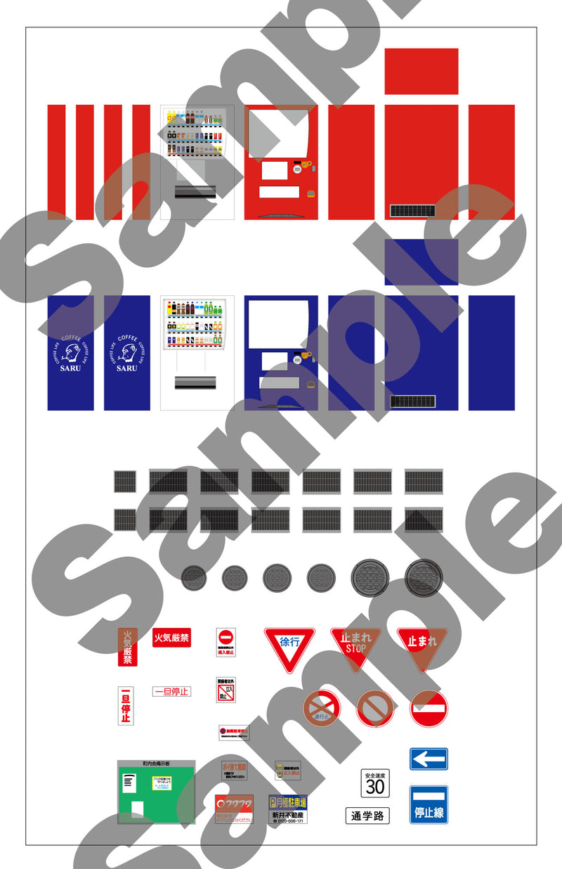 PLUM 1/80 Scale Paper Kit Town Corner Accessory Series vol.1