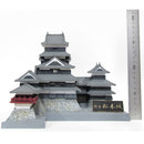 PLUM 1/200 Scale Plastic Kit CASTLE Collection National Treasure Matsumoto Castle (Resale)