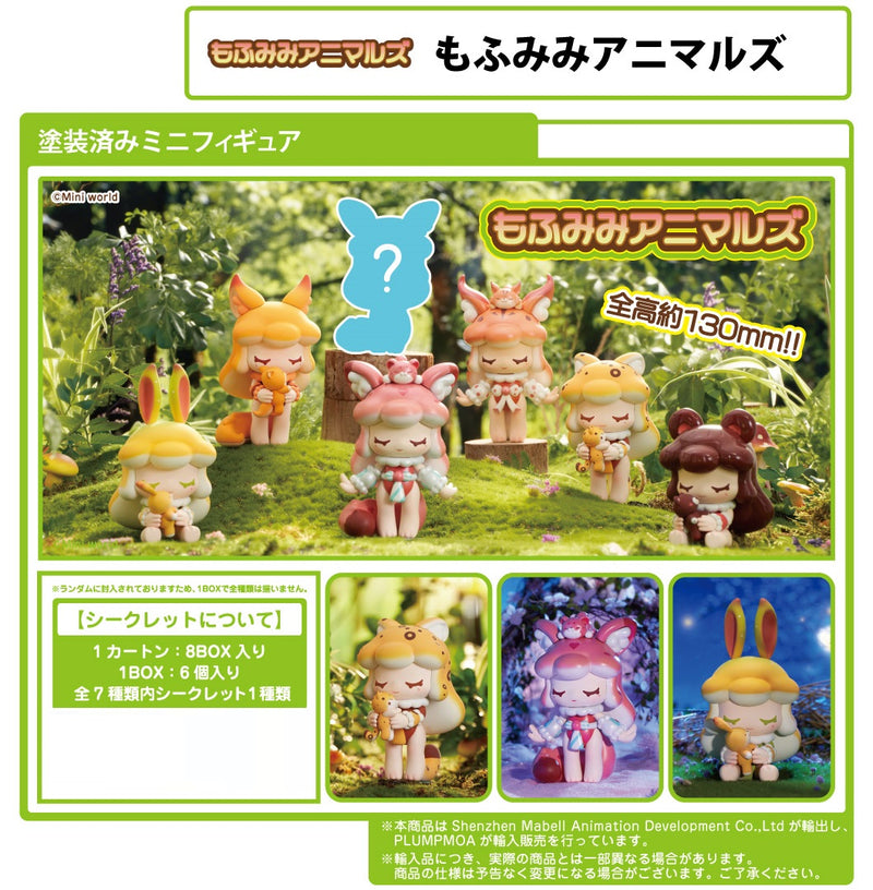 Shenzhen Mabell Animation Development PLUM Mohumimi Animals(Box of 6)