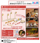 PLUM 1/80 Scale Paper Kit Town Corner Accessory Series Vol. 2