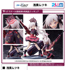 Blue Archive PLUM Mutsuki Asagi (re-run)