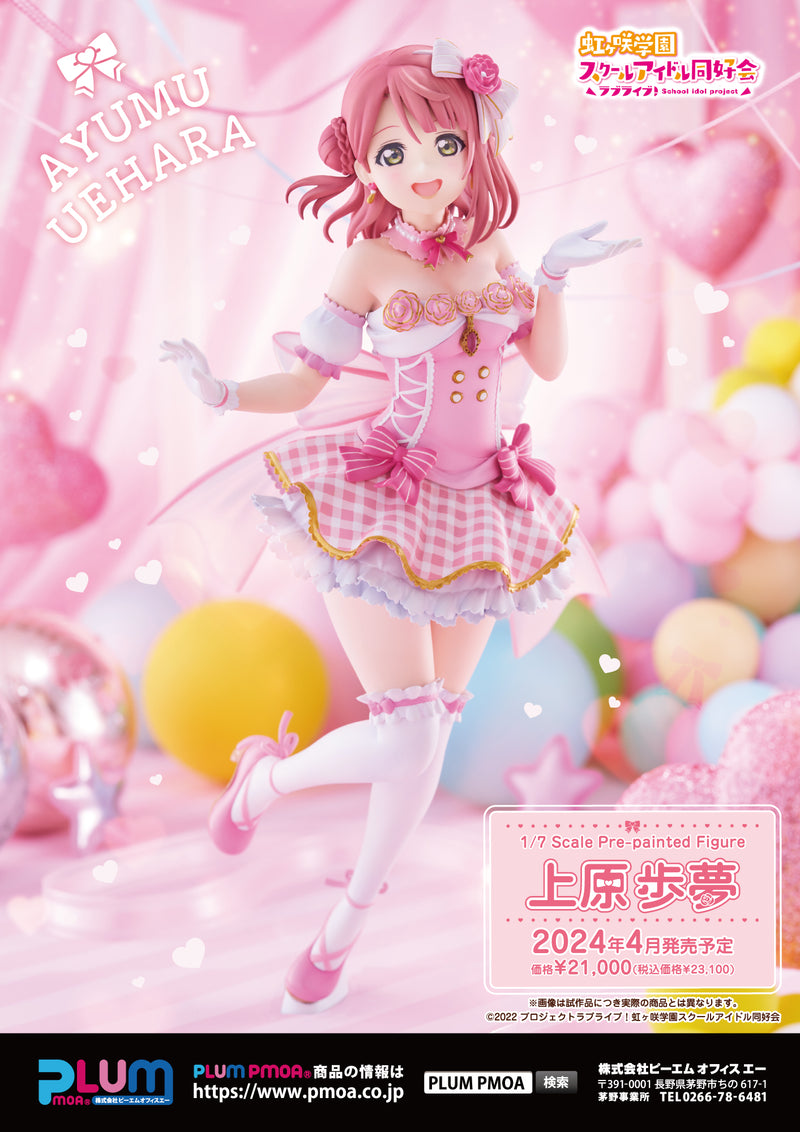 Love Live! Nijigasaki Academy School Idol Club PLUM Uehara Ayumu