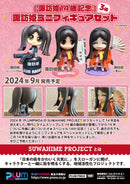 SUWAHIME 14th Anniversary PLUM SUWAHIME mini figure set