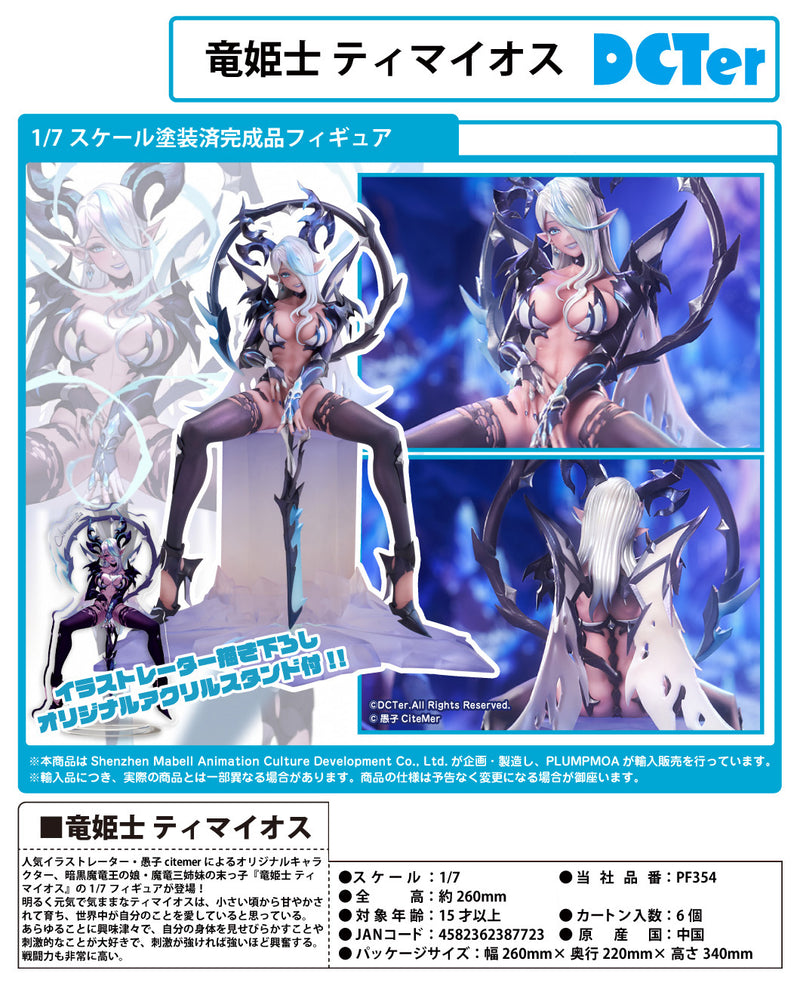 illustration by CiteMer Liu DCTer Timaeus Draco Bellatrix Feminina