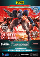 POWERDoLLS2 PLUM 1/48 Scale Plastic Kit 1/48 X-4S(PDW-S810) PLD