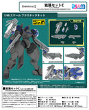 POWERDoLLS2 PLUM 1/48 Scale Plastic Kit EXTENSION SET C For 5inM 1/48 PLD (LC40 LCAN & VP1 MSENS & P-9SL ASR & M58 GRND & Hands for Hand-held Weapons (left and right))