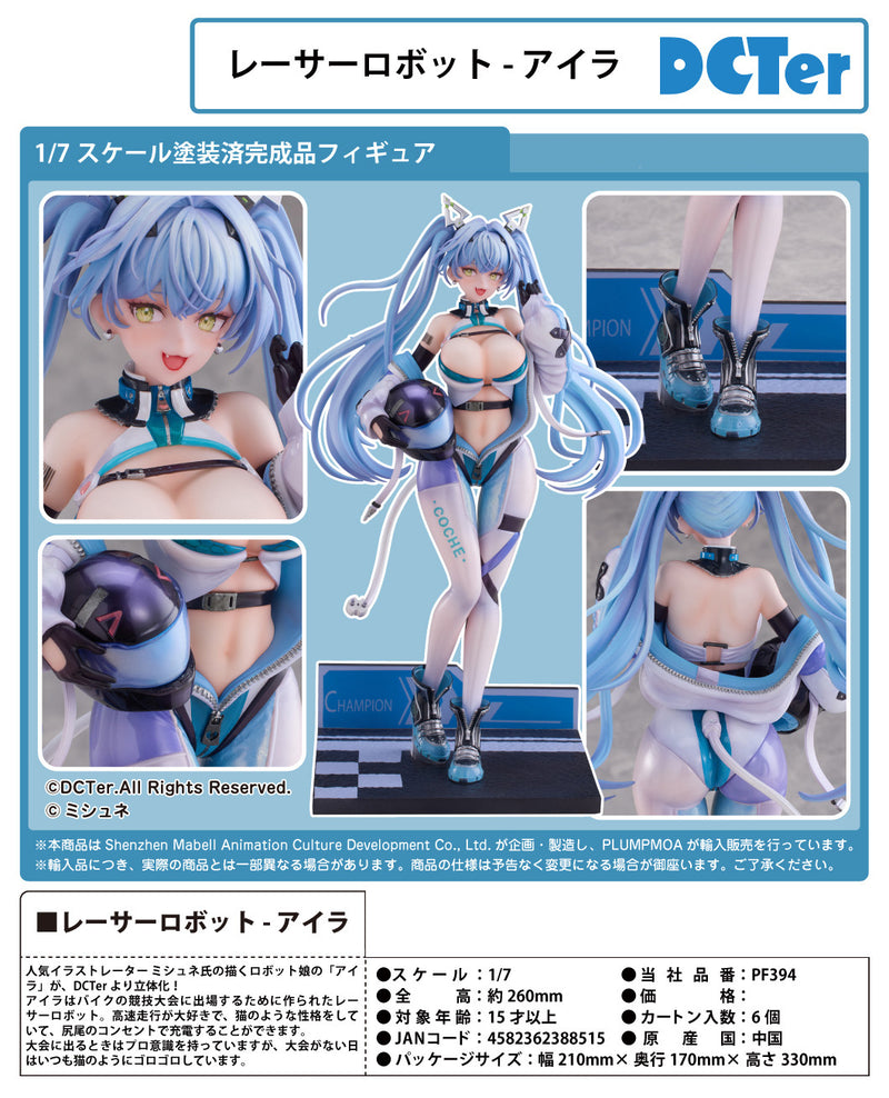 DCTer Shenzhen Mabell Animation Culture Development Co., Ltd. Coche-Aila