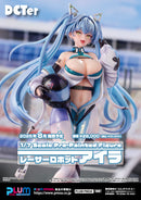 DCTer Shenzhen Mabell Animation Culture Development Co., Ltd. Coche-Aila