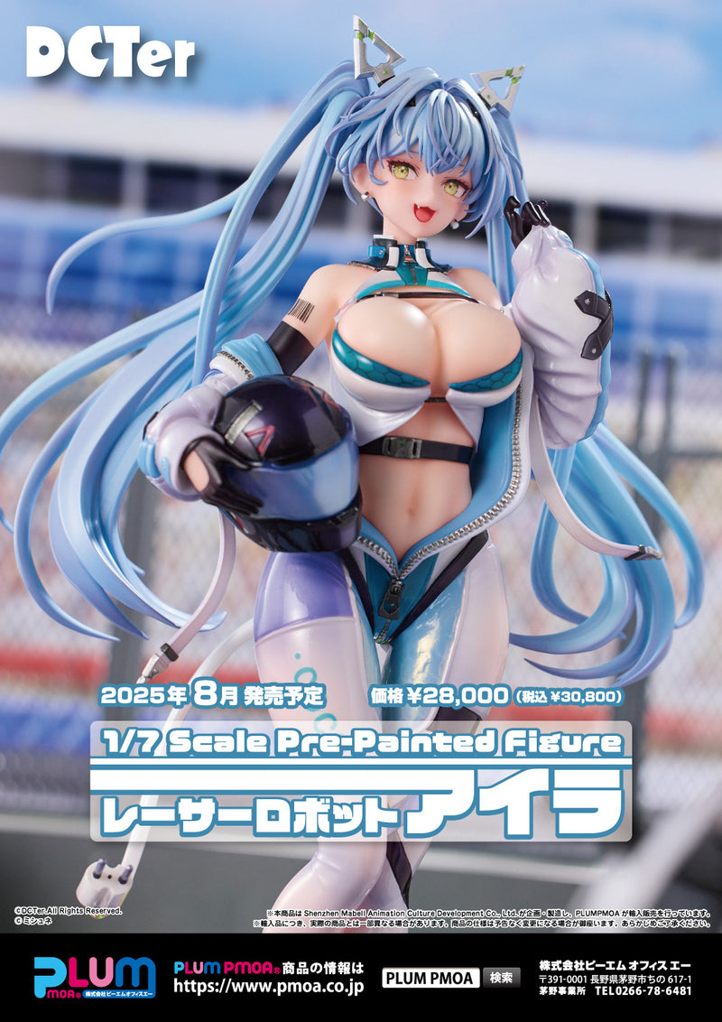 DCTer Shenzhen Mabell Animation Culture Development Co., Ltd. Coche-Aila