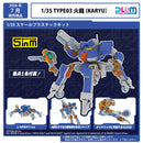 Rohga: Armor Force PLUM 1/35 Scale Plastic Kit TYPE 03 Karyu