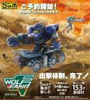 Rohga: Armor Force PLUM 1/35 Scale Plastic Kit TYPE 04 Shinryu