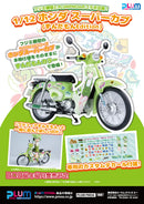1/12 Honda Super Cub PLUM 1/12 Scale Plastic Kit 1/12 Honda Super Cub (Zundamon Edition)