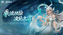 HONOR OF KINGS PIJI NEW ERA x HONOR OF KINGS -XISHI - YOU LONG QING YING 1/6 SCALE FIGURE