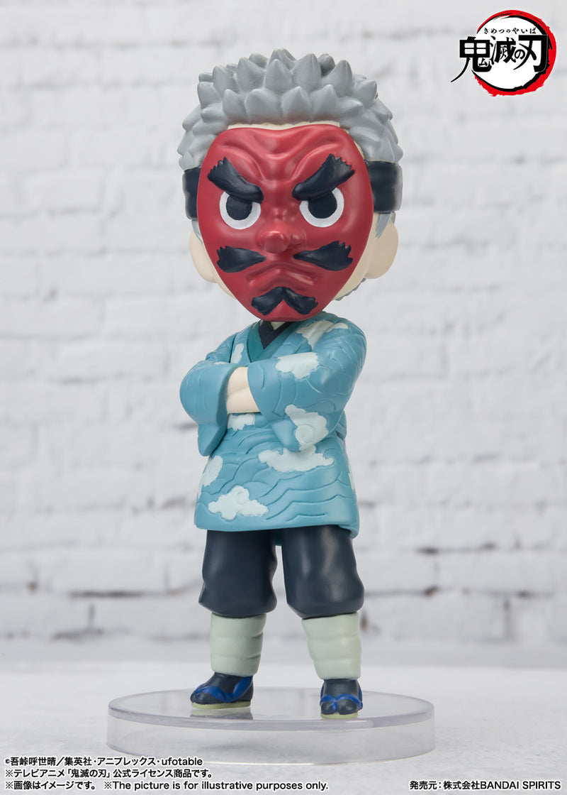 Demon Slayer: Kimetsu no Yaiba Bandai Figuarts Mini Urokodaki Sakonji(JP)