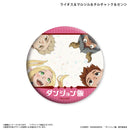 Delicious in Dungeon Culture Entertainment Trading Kirakira Can Badge