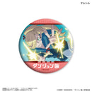 Delicious in Dungeon Culture Entertainment Trading Kirakira Can Badge