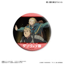 Delicious in Dungeon Culture Entertainment Trading Kirakira Can Badge