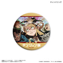 Delicious in Dungeon Culture Entertainment Trading Kirakira Can Badge