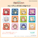 Gakuen Idolmaster Culture Entertainment Trading Stand Can Badge