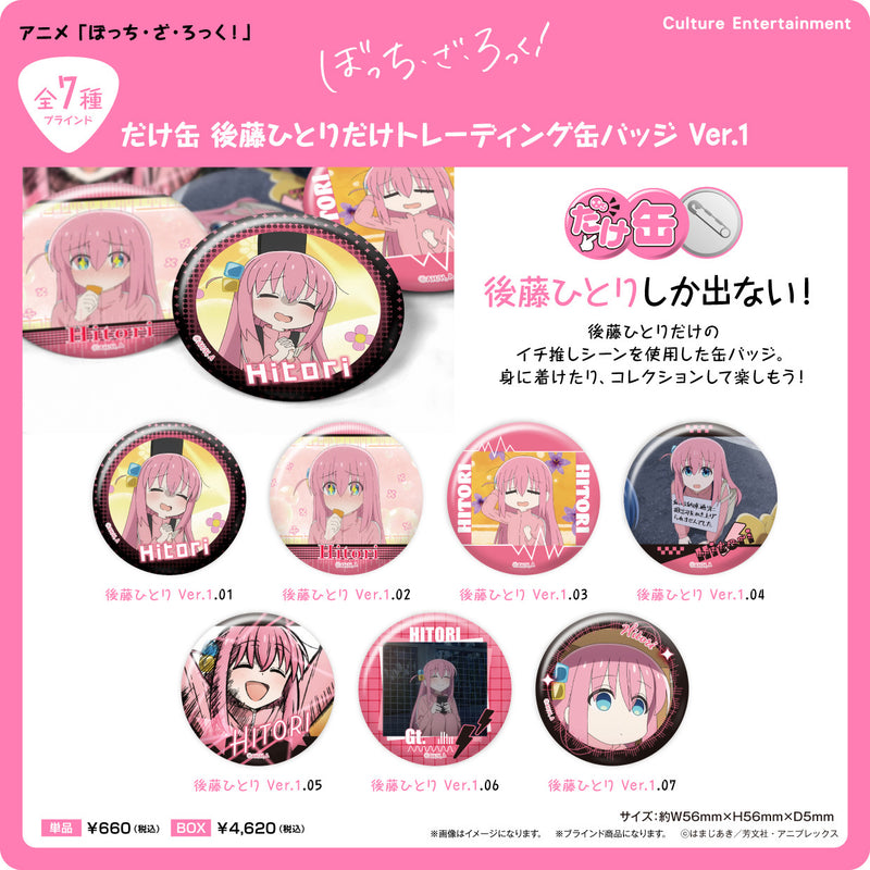 Bocchi the Rock! Culture Entertainment Dakecan Only Gotoh Hitori Trading Can Badge Ver. 1