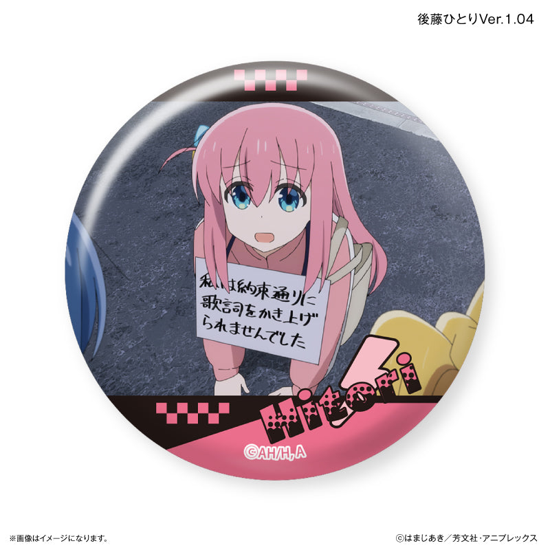 Bocchi the Rock! Culture Entertainment Dakecan Only Gotoh Hitori Trading Can Badge Ver. 1
