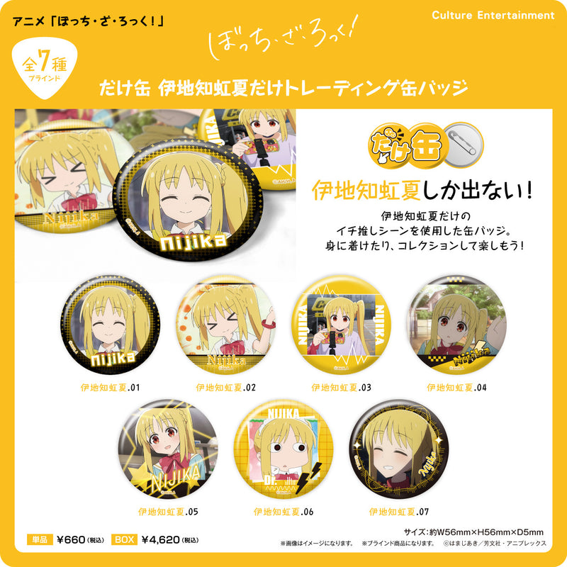 Bocchi the Rock! Culture Entertainment Dakecan Only Ijichi Nijika Trading Can Badge