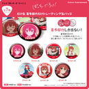 Bocchi the Rock! Culture Entertainment Dakecan Only Kita Ikuyo Trading Can Badge