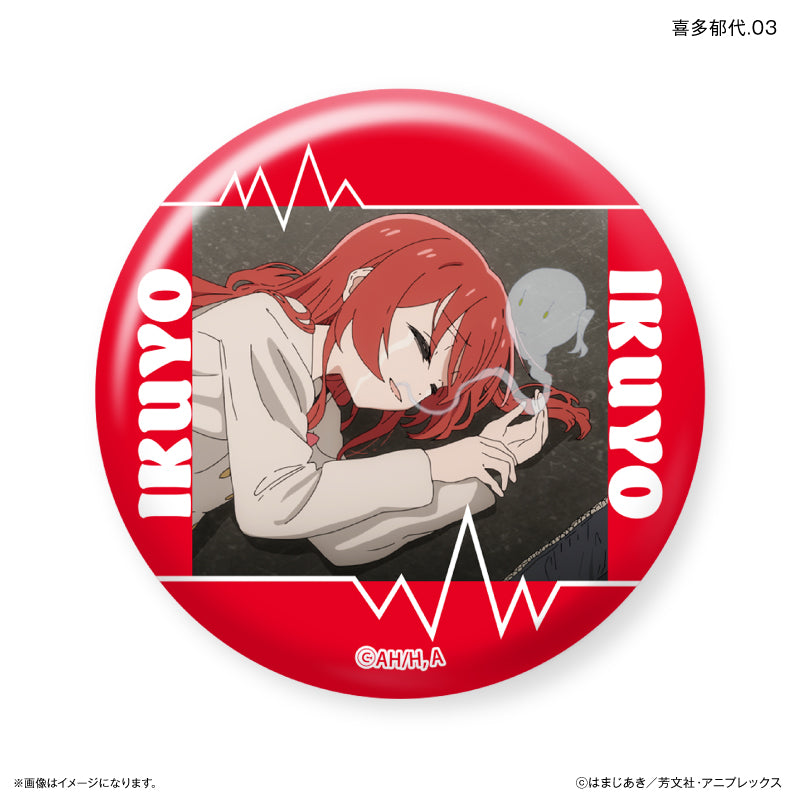 Bocchi the Rock! Culture Entertainment Dakecan Only Kita Ikuyo Trading Can Badge