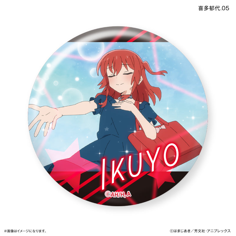 Bocchi the Rock! Culture Entertainment Dakecan Only Kita Ikuyo Trading Can Badge