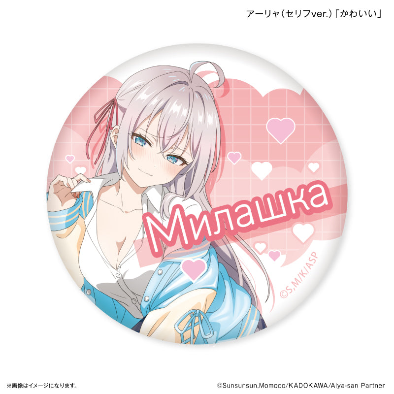 Alya Sometimes Hides Her Feelings in Russian Culture Entertainment Trading Can Badge