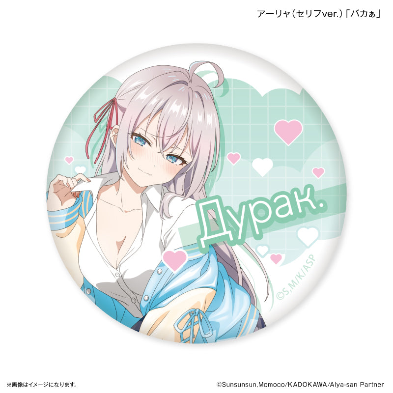 Alya Sometimes Hides Her Feelings in Russian Culture Entertainment Trading Can Badge