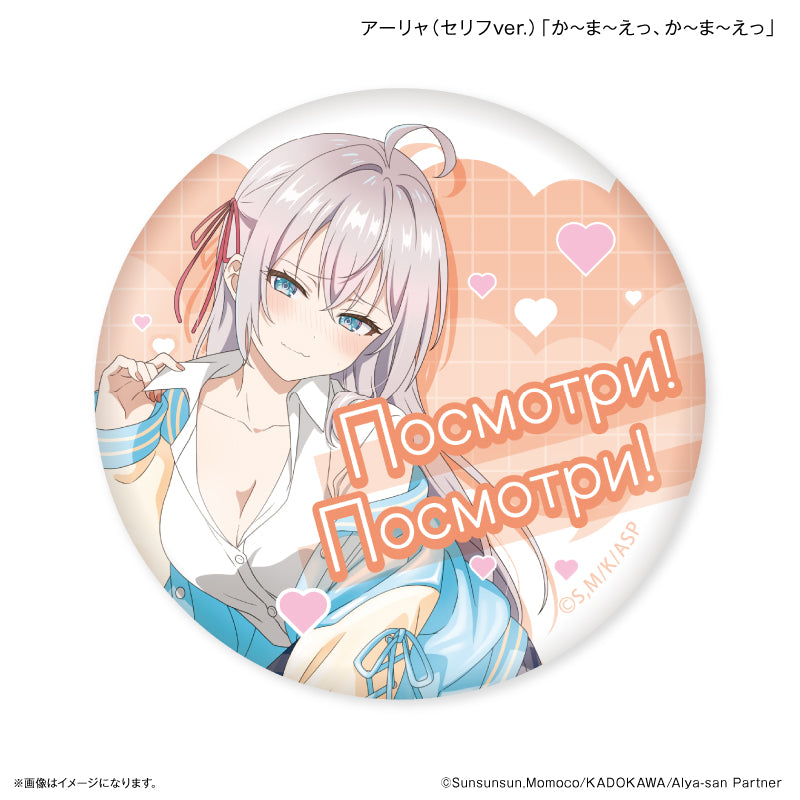 Alya Sometimes Hides Her Feelings in Russian Culture Entertainment Trading Can Badge
