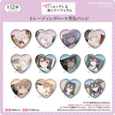Alya Sometimes Hides Her Feelings in Russian Culture Entertainment Trading Heart Can Badge
