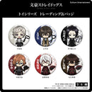 Bungo Stray Dogs Culture Entertainment Toy Series Trading Can Badge