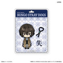Bungo Stray Dogs Culture Entertainment Toy Series Sticker