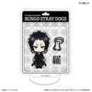 Bungo Stray Dogs Culture Entertainment Toy Series Mini Acrylic Stand