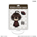 Bungo Stray Dogs Culture Entertainment Toy Series Mini Acrylic Stand