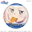 Uma Musume Cinderella Gray Culture Entertainment Dakecan Only Oguri Cap Trading Can Badge