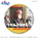 Uma Musume Cinderella Gray Culture Entertainment Dakecan Only Belno Light Trading Can Badge