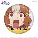 Uma Musume Cinderella Gray Culture Entertainment Dakecan Only Belno Light Trading Can Badge