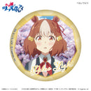 Uma Musume Cinderella Gray Culture Entertainment Dakecan Only Belno Light Trading Can Badge