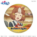 Uma Musume Cinderella Gray Culture Entertainment Dakecan Only Belno Light Trading Can Badge
