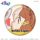 Uma Musume Cinderella Gray Culture Entertainment Dakecan Only Belno Light Trading Can Badge
