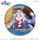 Uma Musume Cinderella Gray Culture Entertainment Dakecan Only Tamamo Cross Trading Can Badge