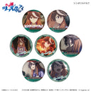 Uma Musume Cinderella Gray Culture Entertainment Dakecan Only Symboli Rudolf Trading Can Badge