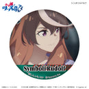 Uma Musume Cinderella Gray Culture Entertainment Dakecan Only Symboli Rudolf Trading Can Badge