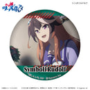 Uma Musume Cinderella Gray Culture Entertainment Dakecan Only Symboli Rudolf Trading Can Badge